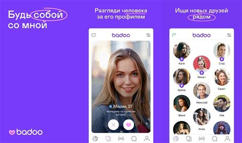 badoo киев|Чат онлайн Київ 